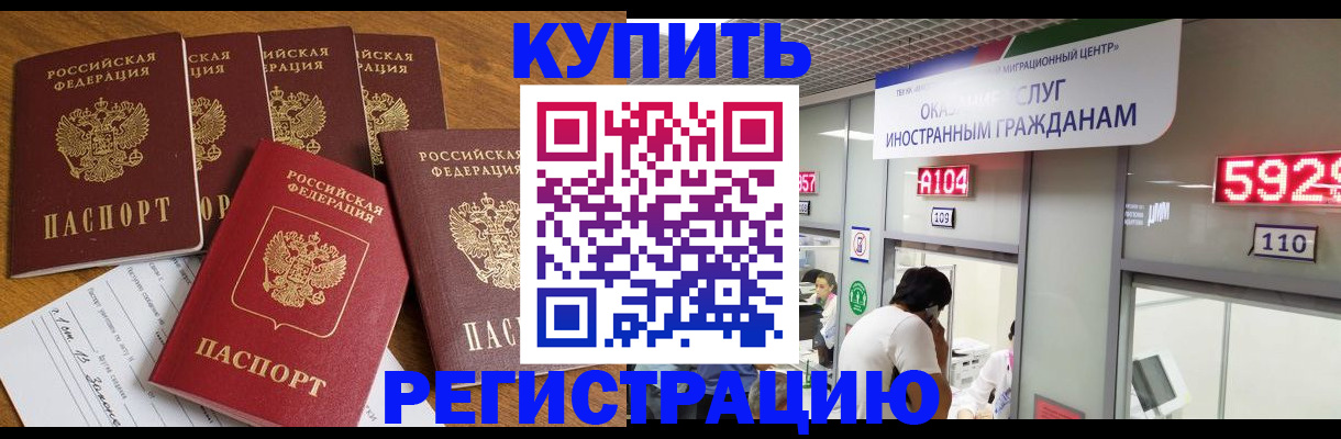 форма 3 в Зеленокумске